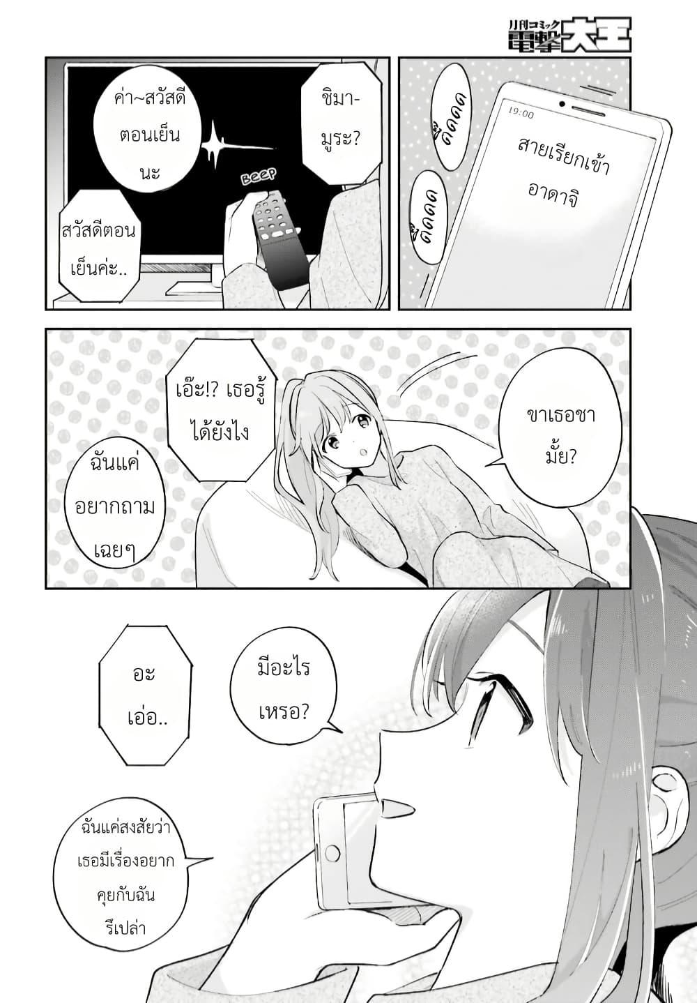Manga-lc-com อ่านมังงะ อ่านการ์ตูน ออนไลน์ ฟรี Adachi to Shimamura (Yuzuhara Moke) ตอนที่ 1 2 3 4 5 6 7 8 9 10 11 12 13 14 ฟรี ไม่มีโฆษณา Manga-lc - อ่าน มังงะ อ่าน การ์ตูน ออนไลน์ อ่านมังงะ ฟรี