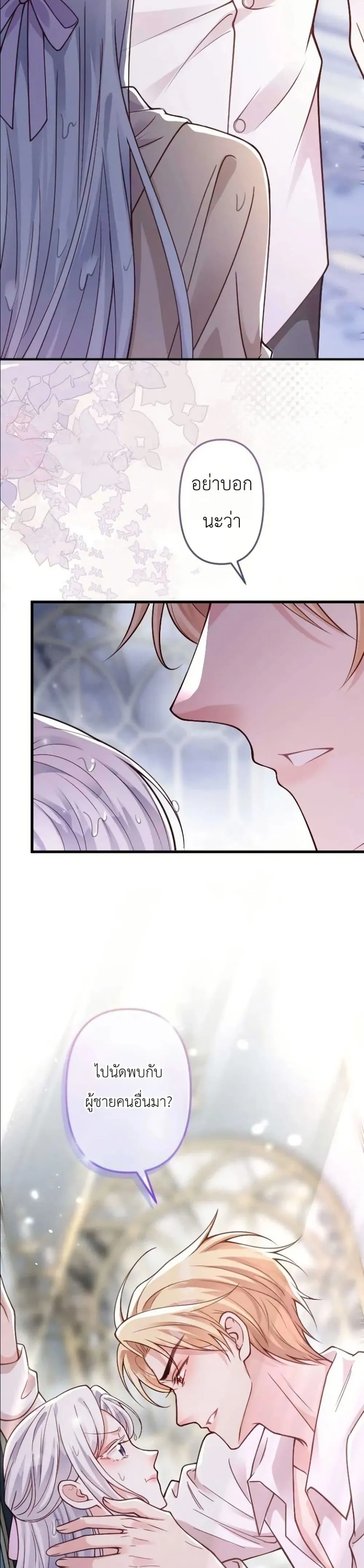 Manga-lc-com อ่านมังงะ อ่านการ์ตูน ออนไลน์ ฟรี I’m a Contract Stepmother, but the Tyrant Is Way Too Overpro ตอนที่ 1 2 3 4 5 6 7 8 9 10 11 12 13 14 ฟรี ไม่มีโฆษณา Manga-lc - อ่าน มังงะ อ่าน การ์ตูน ออนไลน์ อ่านมังงะ ฟรี