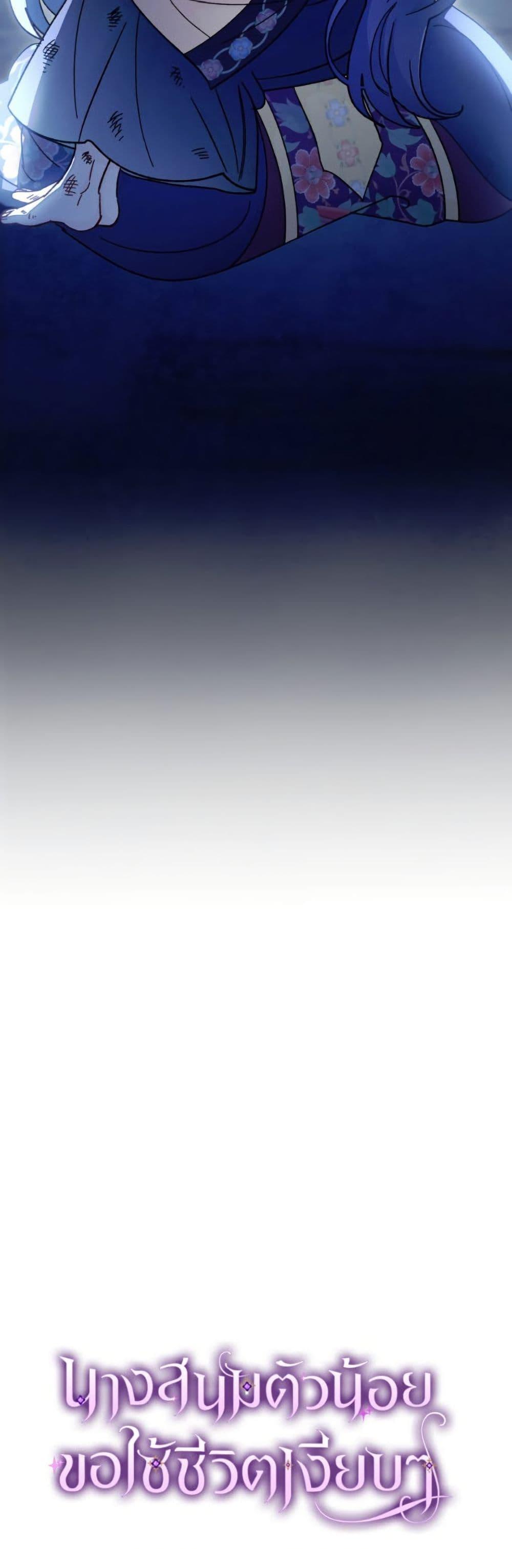 Manga-lc-com อ่านมังงะ อ่านการ์ตูน ออนไลน์ ฟรี The Baby Concubine Wants to Live Quietly ตอนที่ 1 2 3 4 5 6 7 8 9 10 11 12 13 14 ฟรี ไม่มีโฆษณา Manga-lc - อ่าน มังงะ อ่าน การ์ตูน ออนไลน์ อ่านมังงะ ฟรี