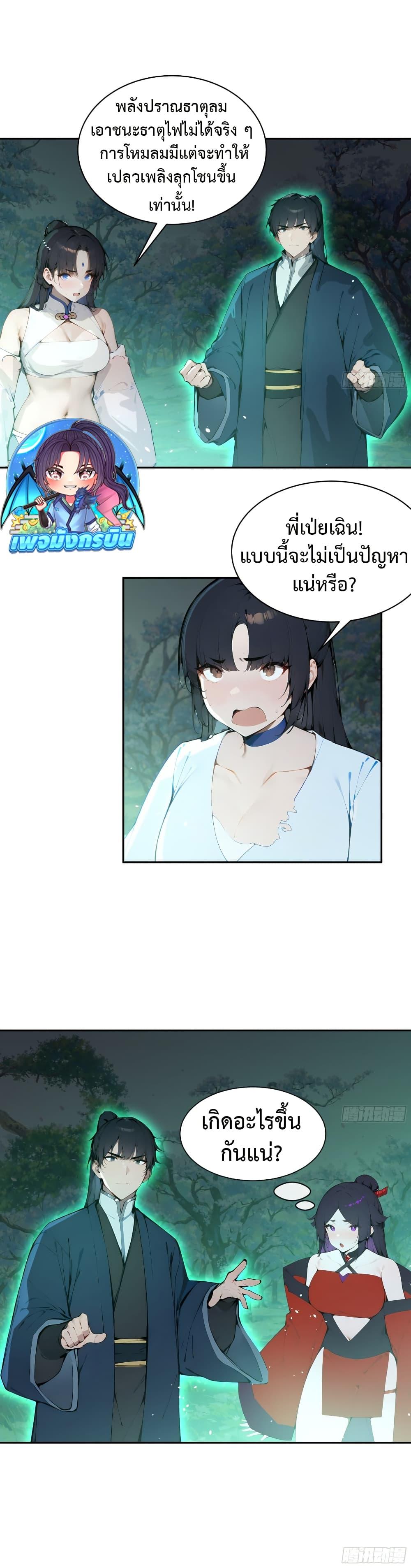 Manga-lc-com อ่านมังงะ อ่านการ์ตูน ออนไลน์ ฟรี Hundred Wives Book The saints all call me husband ตอนที่ 1 2 3 4 5 6 7 8 9 10 11 12 13 14 ฟรี ไม่มีโฆษณา Manga-lc - อ่าน มังงะ อ่าน การ์ตูน ออนไลน์ อ่านมังงะ ฟรี
