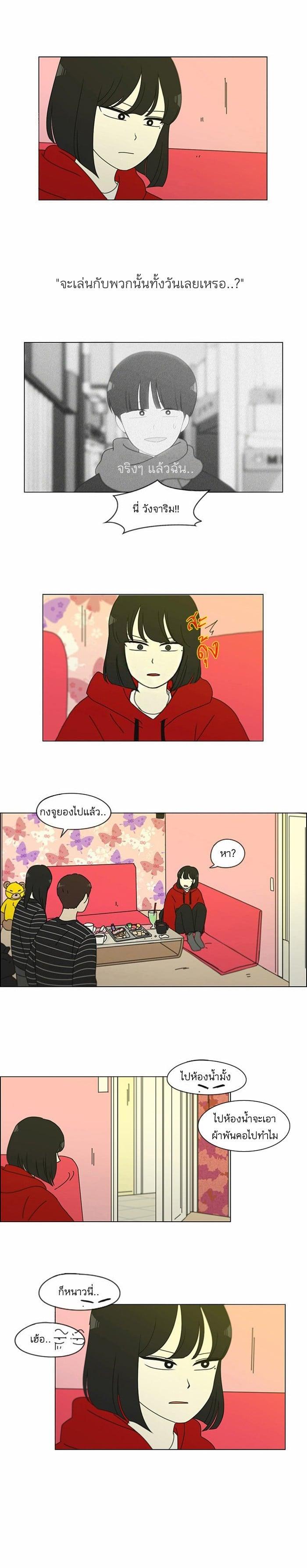 Manga-lc-com อ่านมังงะ อ่านการ์ตูน ออนไลน์ ฟรี Love Revolution รักนี้ต้องปฏิวัติ ตอนที่ 1 2 3 4 5 6 7 8 9 10 11 12 13 14 ฟรี ไม่มีโฆษณา Manga-lc - อ่าน มังงะ อ่าน การ์ตูน ออนไลน์ อ่านมังงะ ฟรี