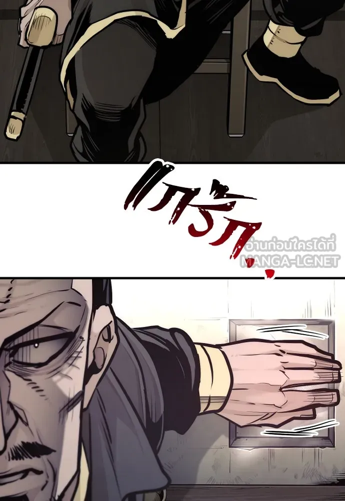 เส้นทางสู่เทพมาร ตอนที่ 97 รูปที่ 126
