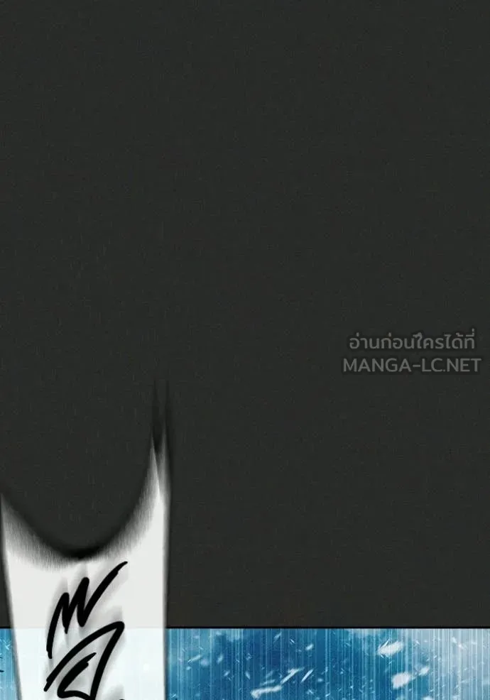 เยาวชนคนคุก ตอนที่ 78 รูปที่ 106