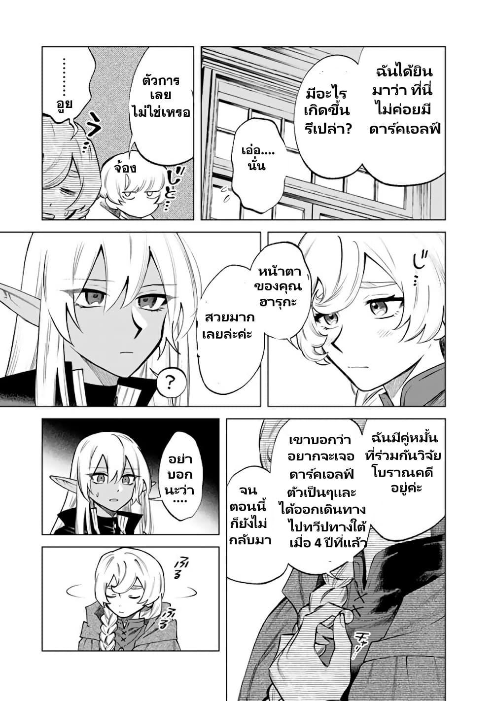 Manga-lc-com อ่านมังงะ อ่านการ์ตูน ออนไลน์ ฟรี Watashi no Kokoro wa Oji-san de Aru ตอนที่ 1 2 3 4 5 6 7 8 9 10 11 12 13 14 ฟรี ไม่มีโฆษณา Manga-lc - อ่าน มังงะ อ่าน การ์ตูน ออนไลน์ อ่านมังงะ ฟรี