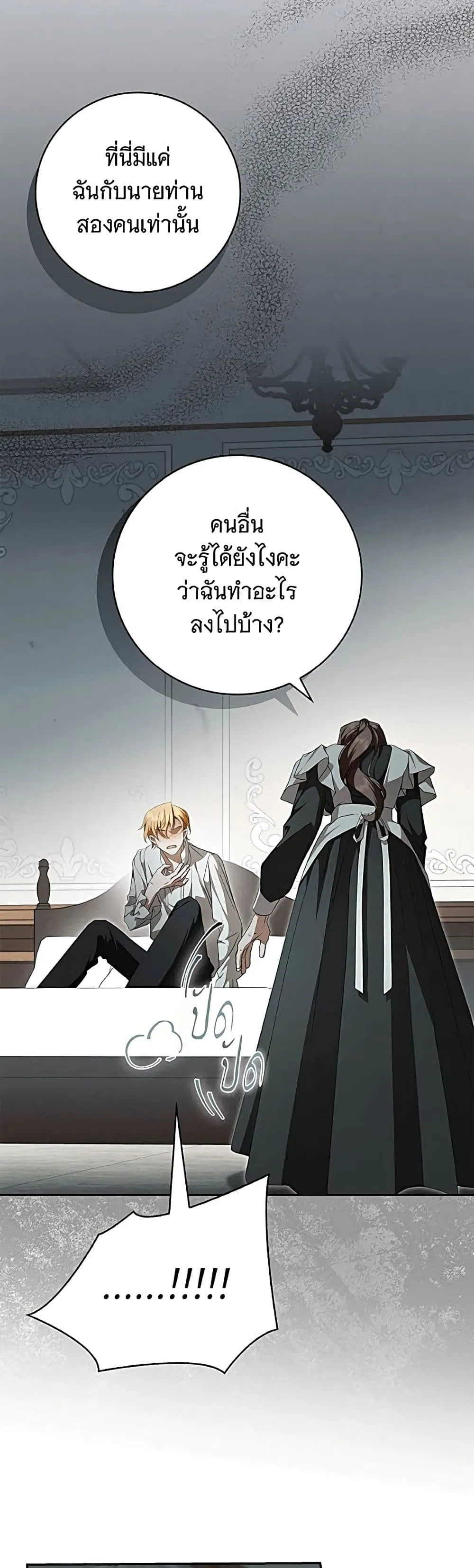 Manga-lc-com อ่านมังงะ อ่านการ์ตูน ออนไลน์ ฟรี The Count’s Secret Maid ตอนที่ 1 2 3 4 5 6 7 8 9 10 11 12 13 14 ฟรี ไม่มีโฆษณา Manga-lc - อ่าน มังงะ อ่าน การ์ตูน ออนไลน์ อ่านมังงะ ฟรี