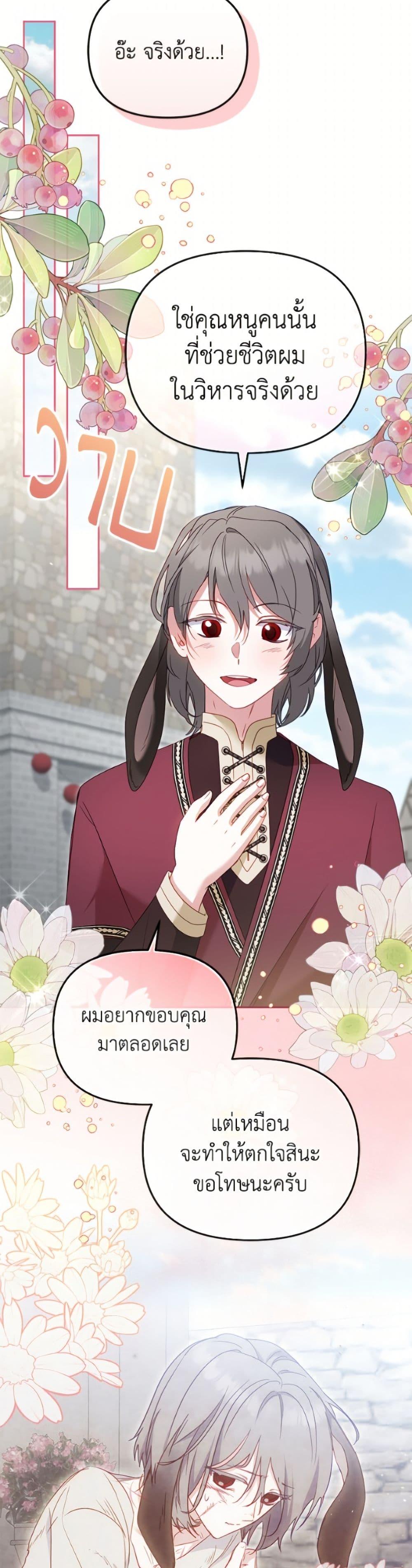 Manga-lc-com อ่านมังงะ อ่านการ์ตูน ออนไลน์ ฟรี I’m Being Raised by Villains ตอนที่ 1 2 3 4 5 6 7 8 9 10 11 12 13 14 ฟรี ไม่มีโฆษณา Manga-lc - อ่าน มังงะ อ่าน การ์ตูน ออนไลน์ อ่านมังงะ ฟรี
