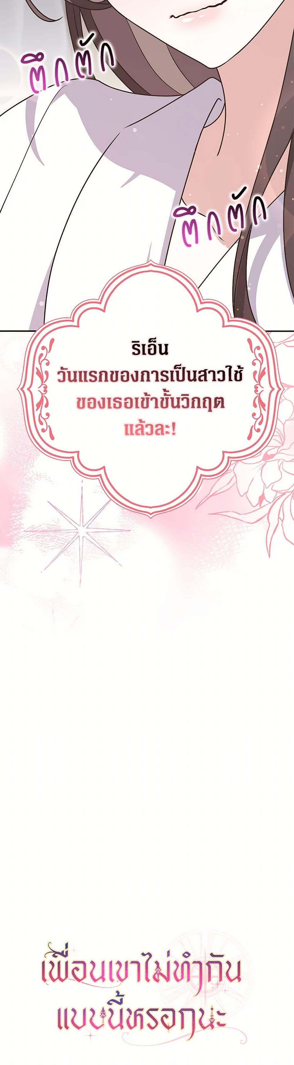 Manga-lc-com อ่านมังงะ อ่านการ์ตูน ออนไลน์ ฟรี Friends Shouldn’t Act This Way ตอนที่ 1 2 3 4 5 6 7 8 9 10 11 12 13 14 ฟรี ไม่มีโฆษณา Manga-lc - อ่าน มังงะ อ่าน การ์ตูน ออนไลน์ อ่านมังงะ ฟรี