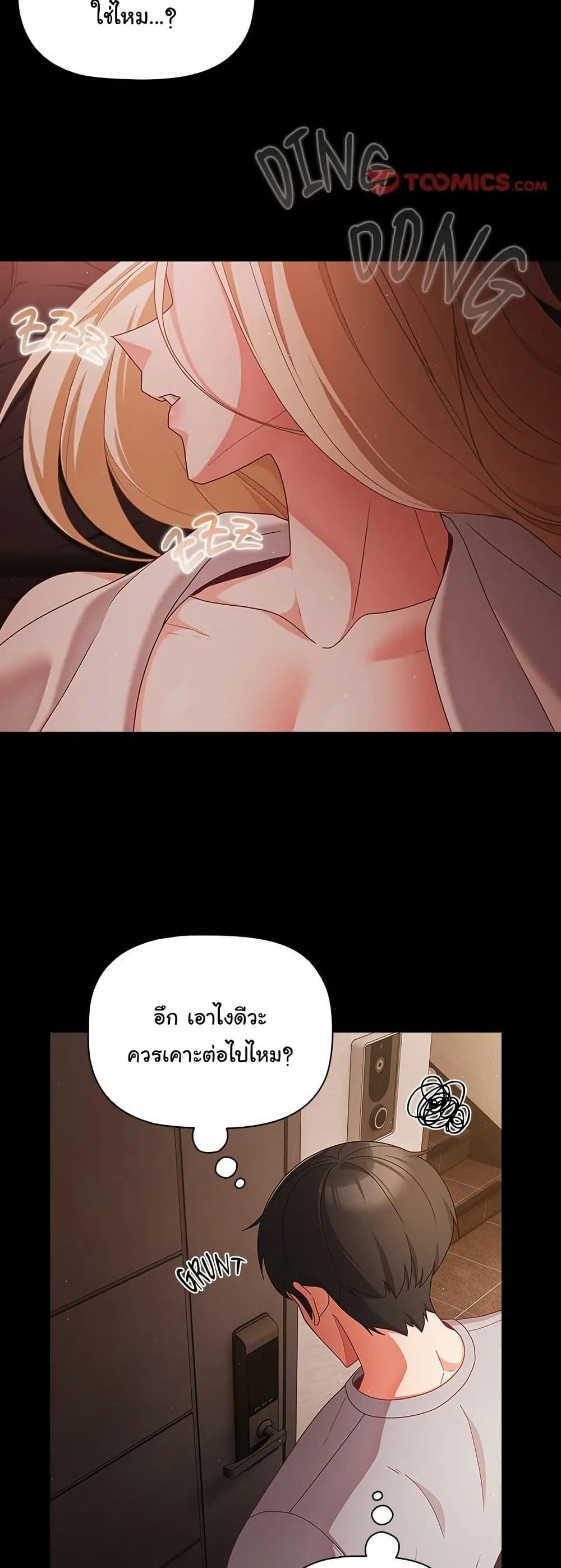 Doujin-Lc- อ่าน โดจิน มังฮวา เกาหลี ญี่ปุ่น จีน แปลไทย People of The Dark ตอนที่ 1 2 3 4 5 6 7 8 9 10 11 12 13 14 ฟรี ไม่มีโฆษณา อ่าน โดจิน Manhwa เกาหลี ญี่ปุ่น จีน เรามีครบ คัดมาให้เน้นๆ โดจิน 18+ รับประกันความฟินโดย  Doujin Lc