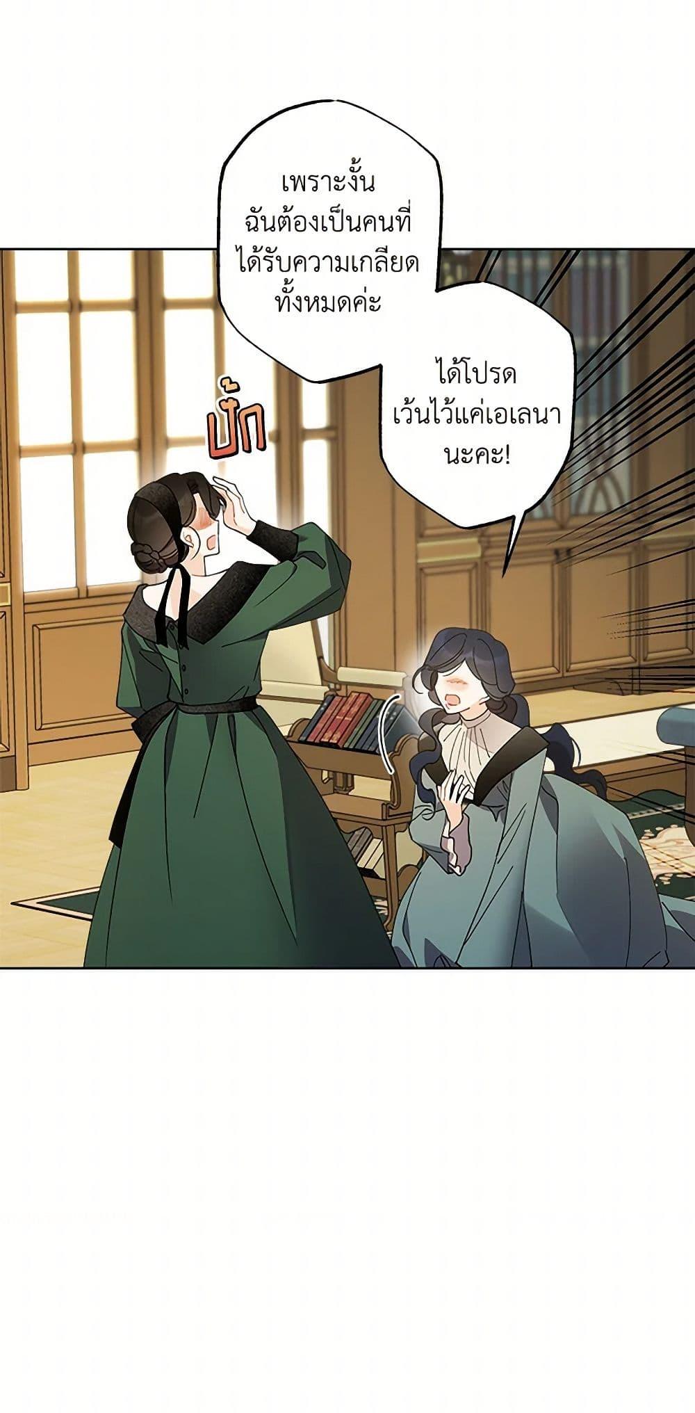 Manga-lc-com อ่านมังงะ อ่านการ์ตูน ออนไลน์ ฟรี I Raised Cinderella Preciously ตอนที่ 1 2 3 4 5 6 7 8 9 10 11 12 13 14 ฟรี ไม่มีโฆษณา Manga-lc - อ่าน มังงะ อ่าน การ์ตูน ออนไลน์ อ่านมังงะ ฟรี