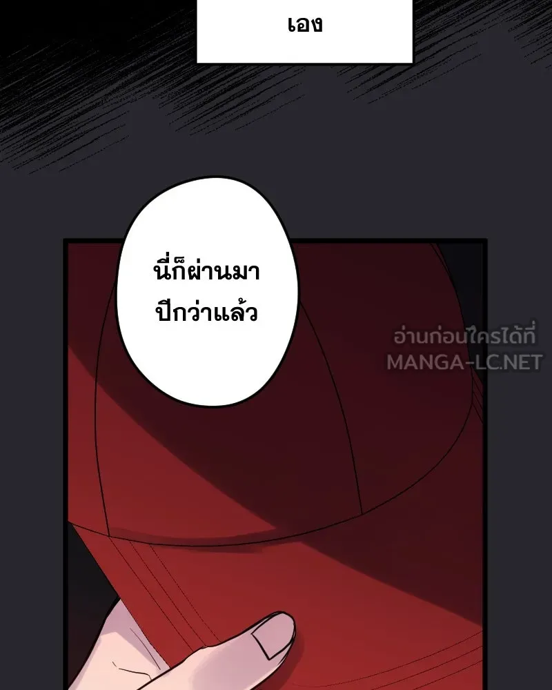 Promise of Death ตอนที่ ep7  ผู้ช่วยชีวิต (tw  ฆ่าตัวตาย) รูปที่ 87