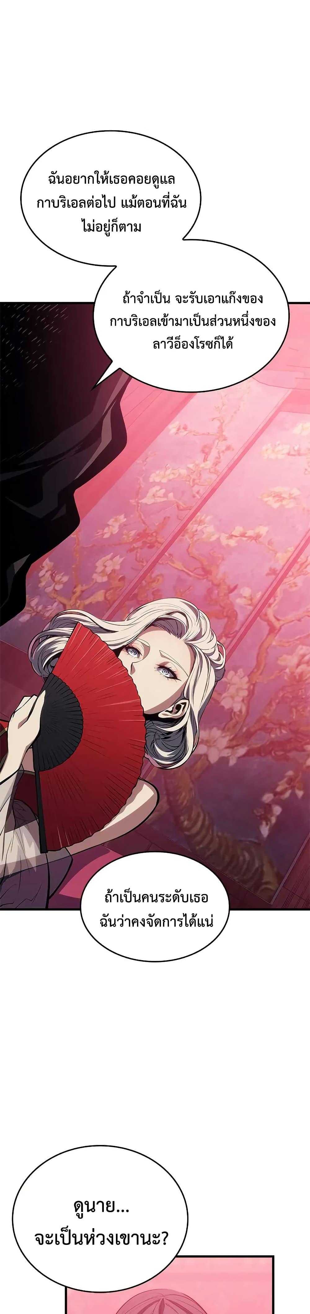 Manga-lc-com อ่านมังงะ อ่านการ์ตูน ออนไลน์ ฟรี Bad Bone Blood ตอนที่ 1 2 3 4 5 6 7 8 9 10 11 12 13 14 ฟรี ไม่มีโฆษณา Manga-lc - อ่าน มังงะ อ่าน การ์ตูน ออนไลน์ อ่านมังงะ ฟรี