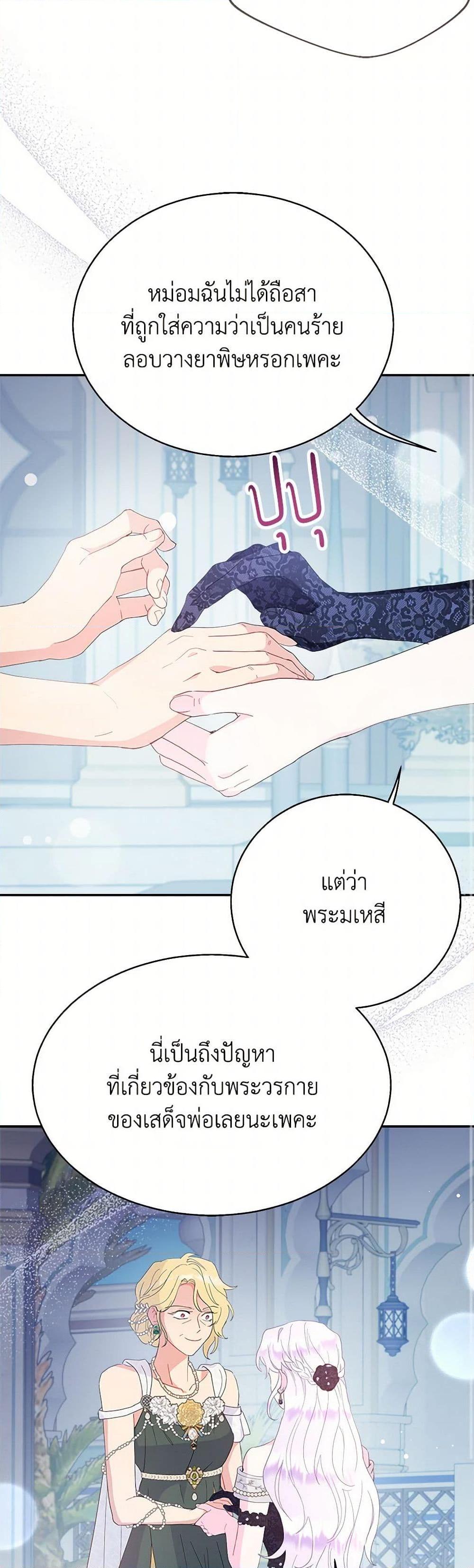 Manga-lc-com อ่านมังงะ อ่านการ์ตูน ออนไลน์ ฟรี Forget My Husband, I’ll Go Make Money ตอนที่ 1 2 3 4 5 6 7 8 9 10 11 12 13 14 ฟรี ไม่มีโฆษณา Manga-lc - อ่าน มังงะ อ่าน การ์ตูน ออนไลน์ อ่านมังงะ ฟรี