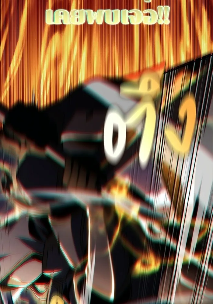 ลูกชายคนเล็กของดยุกคือมือสังหาร ตอนที่ 94 รูปที่ 166