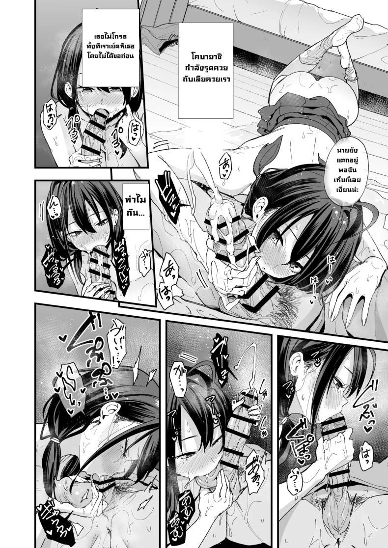 Doujin-Lc- อ่าน โดจิน มังฮวา เกาหลี ญี่ปุ่น จีน แปลไทย เพื่อนสาวนั่งช่วยตัวเองเป็นเพื่อน [Fuguta-ke] ตอนที่ 1 2 3 4 5 6 7 8 9 10 11 12 13 14 ฟรี ไม่มีโฆษณา อ่าน โดจิน Manhwa เกาหลี ญี่ปุ่น จีน เรามีครบ คัดมาให้เน้นๆ โดจิน 18+ รับประกันความฟินโดย  Doujin Lc