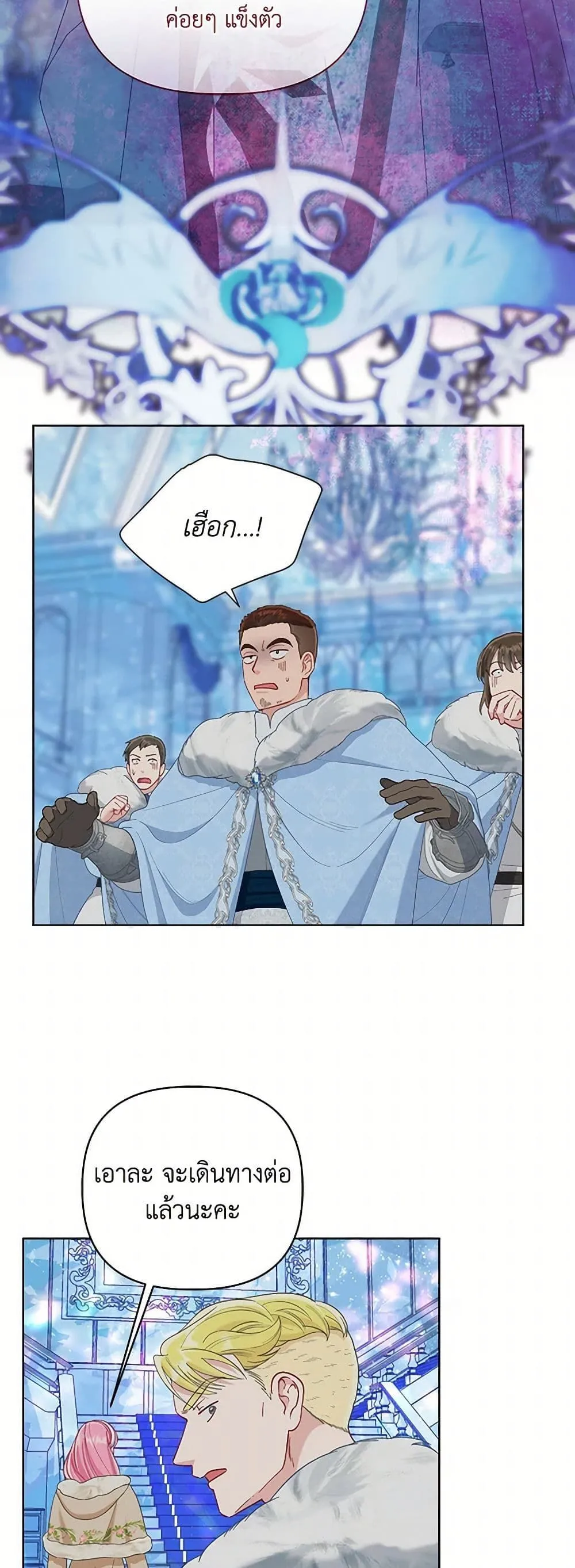 Manga-lc-com อ่านมังงะ อ่านการ์ตูน ออนไลน์ ฟรี The Perks of Being an S-Class Heroine ตอนที่ 1 2 3 4 5 6 7 8 9 10 11 12 13 14 ฟรี ไม่มีโฆษณา Manga-lc - อ่าน มังงะ อ่าน การ์ตูน ออนไลน์ อ่านมังงะ ฟรี