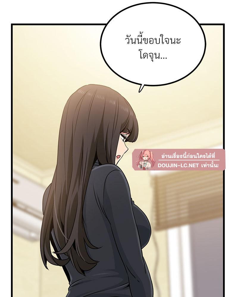 Doujin-Lc- อ่าน โดจิน มังฮวา เกาหลี ญี่ปุ่น จีน แปลไทย A Turning Point Raw ตอนที่ 1 2 3 4 5 6 7 8 9 10 11 12 13 14 ฟรี ไม่มีโฆษณา อ่าน โดจิน Manhwa เกาหลี ญี่ปุ่น จีน เรามีครบ คัดมาให้เน้นๆ โดจิน 18+ รับประกันความฟินโดย  Doujin Lc