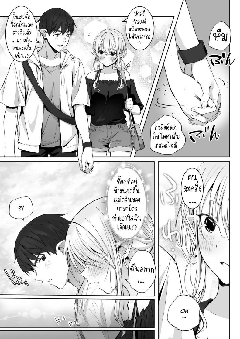 Doujin-Lc- อ่าน โดจิน มังฮวา เกาหลี ญี่ปุ่น จีน แปลไทย แฟนหนุ่มแสนดี จัดหนักจัดเต็ม[Rockydou (Akane)] Ecchi no Toki Dake, Chotto S. ～Fudan wa Otonashii Kareshi ni Hitasura Yasashiku Semerareru～ ตอนที่ 1 2 3 4 5 6 7 8 9 10 11 12 13 14 ฟรี ไม่มีโฆษณา อ่าน โดจิน Manhwa เกาหลี ญี่ปุ่น จีน เรามีครบ คัดมาให้เน้นๆ โดจิน 18+ รับประกันความฟินโดย  Doujin Lc