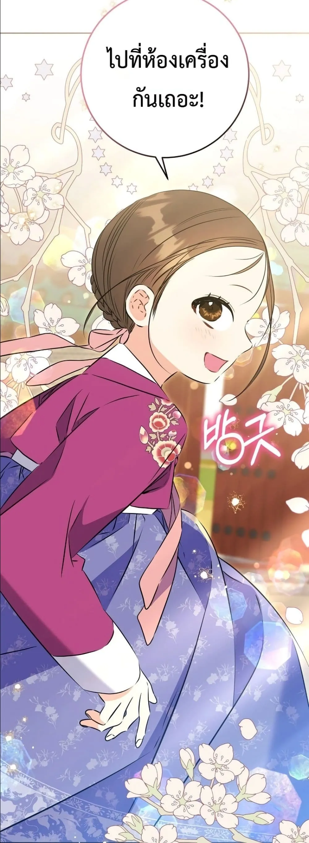 Manga-lc-com อ่านมังงะ อ่านการ์ตูน ออนไลน์ ฟรี The Princess’s Guide to a Perfect Life ตอนที่ 1 2 3 4 5 6 7 8 9 10 11 12 13 14 ฟรี ไม่มีโฆษณา Manga-lc - อ่าน มังงะ อ่าน การ์ตูน ออนไลน์ อ่านมังงะ ฟรี