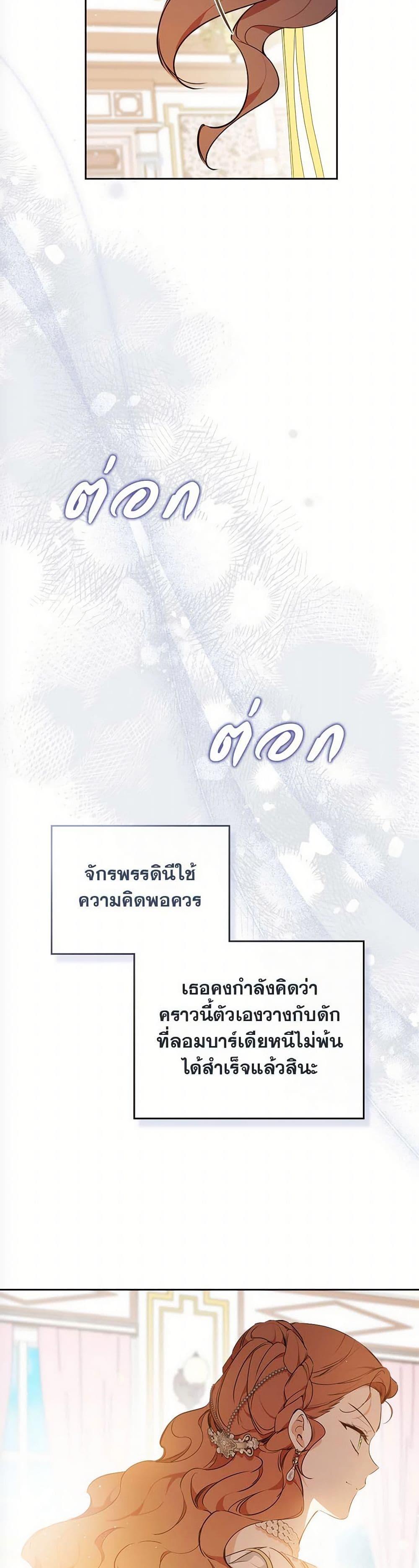 Manga-lc-com อ่านมังงะ อ่านการ์ตูน ออนไลน์ ฟรี In This Life, I Will Be the Lord ตอนที่ 1 2 3 4 5 6 7 8 9 10 11 12 13 14 ฟรี ไม่มีโฆษณา Manga-lc - อ่าน มังงะ อ่าน การ์ตูน ออนไลน์ อ่านมังงะ ฟรี