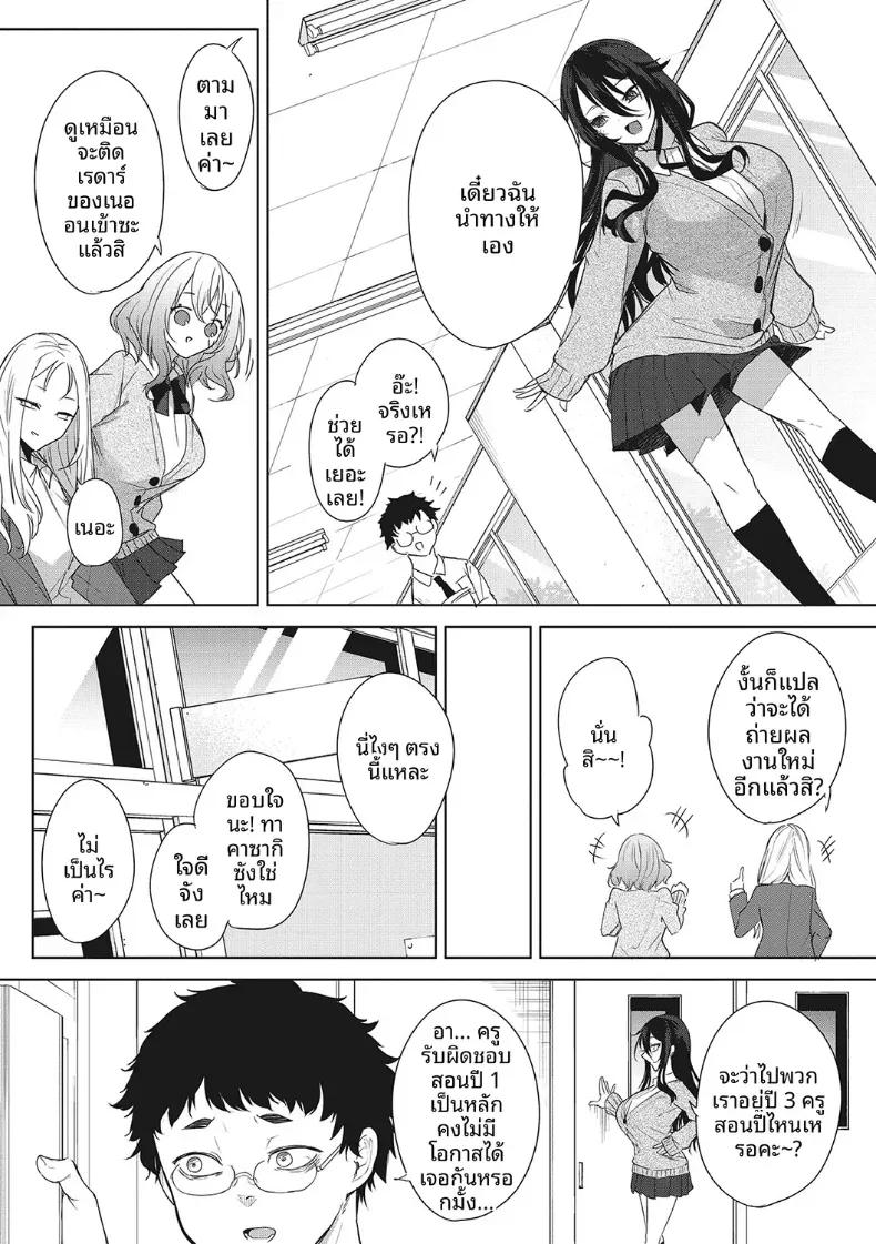 Doujin-Lc- อ่าน โดจิน มังฮวา เกาหลี ญี่ปุ่น จีน แปลไทย ที่ระลึกในกล้อง [Kurokawa Otogi] ตอนที่ 1 2 3 4 5 6 7 8 9 10 11 12 13 14 ฟรี ไม่มีโฆษณา อ่าน โดจิน Manhwa เกาหลี ญี่ปุ่น จีน เรามีครบ คัดมาให้เน้นๆ โดจิน 18+ รับประกันความฟินโดย  Doujin Lc