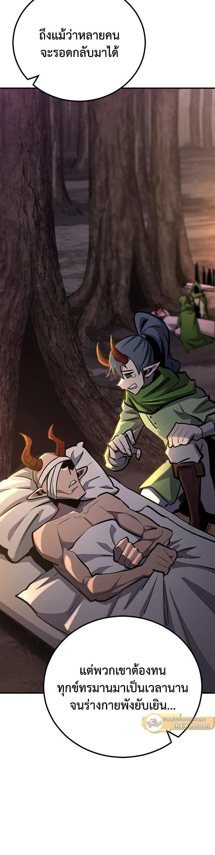 Manga-lc-com อ่านมังงะ อ่านการ์ตูน ออนไลน์ ฟรี Standard of Reincarnation ตอนที่ 1 2 3 4 5 6 7 8 9 10 11 12 13 14 ฟรี ไม่มีโฆษณา Manga-lc - อ่าน มังงะ อ่าน การ์ตูน ออนไลน์ อ่านมังงะ ฟรี