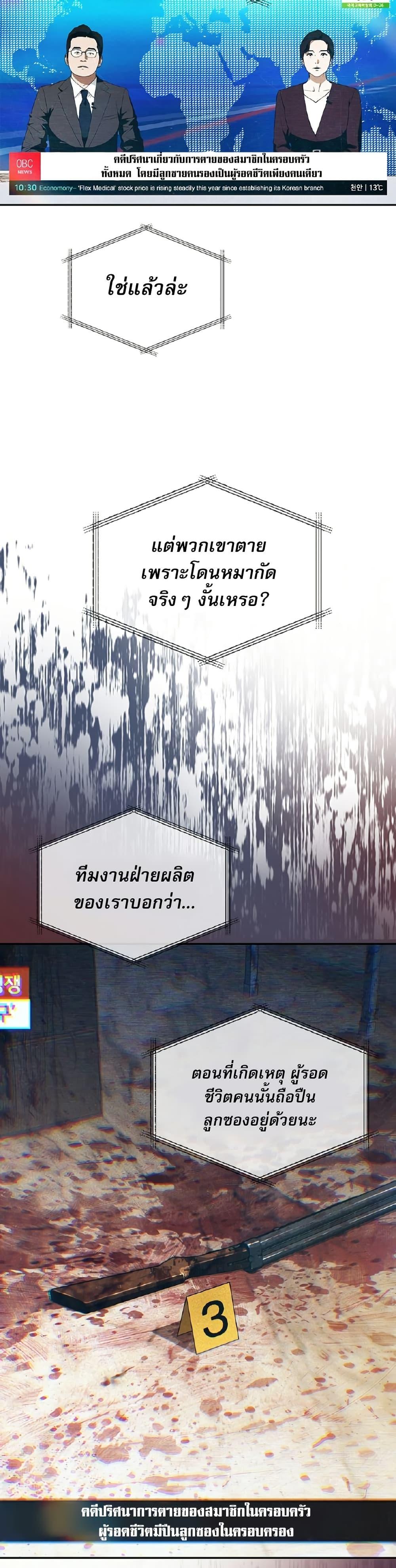 Manga-lc-com อ่านมังงะ อ่านการ์ตูน ออนไลน์ ฟรี Reveries of the Moonlight ตอนที่ 1 2 3 4 5 6 7 8 9 10 11 12 13 14 ฟรี ไม่มีโฆษณา Manga-lc - อ่าน มังงะ อ่าน การ์ตูน ออนไลน์ อ่านมังงะ ฟรี