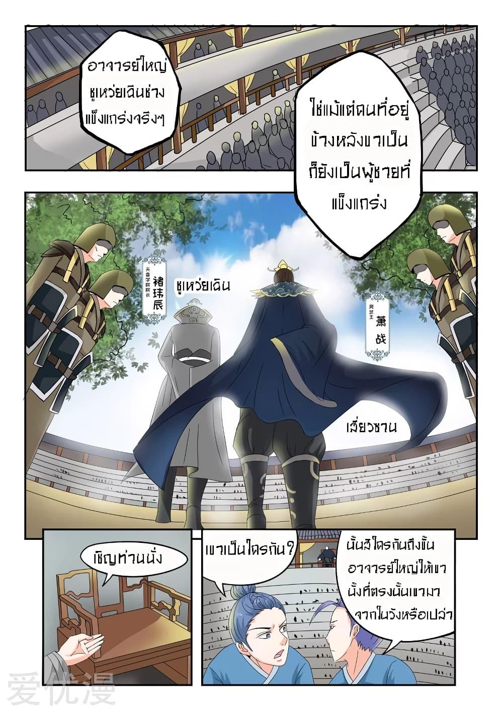 Manga-lc-com อ่านมังงะ อ่านการ์ตูน ออนไลน์ ฟรี Martial Master ตอนที่ 1 2 3 4 5 6 7 8 9 10 11 12 13 14 ฟรี ไม่มีโฆษณา Manga-lc - อ่าน มังงะ อ่าน การ์ตูน ออนไลน์ อ่านมังงะ ฟรี