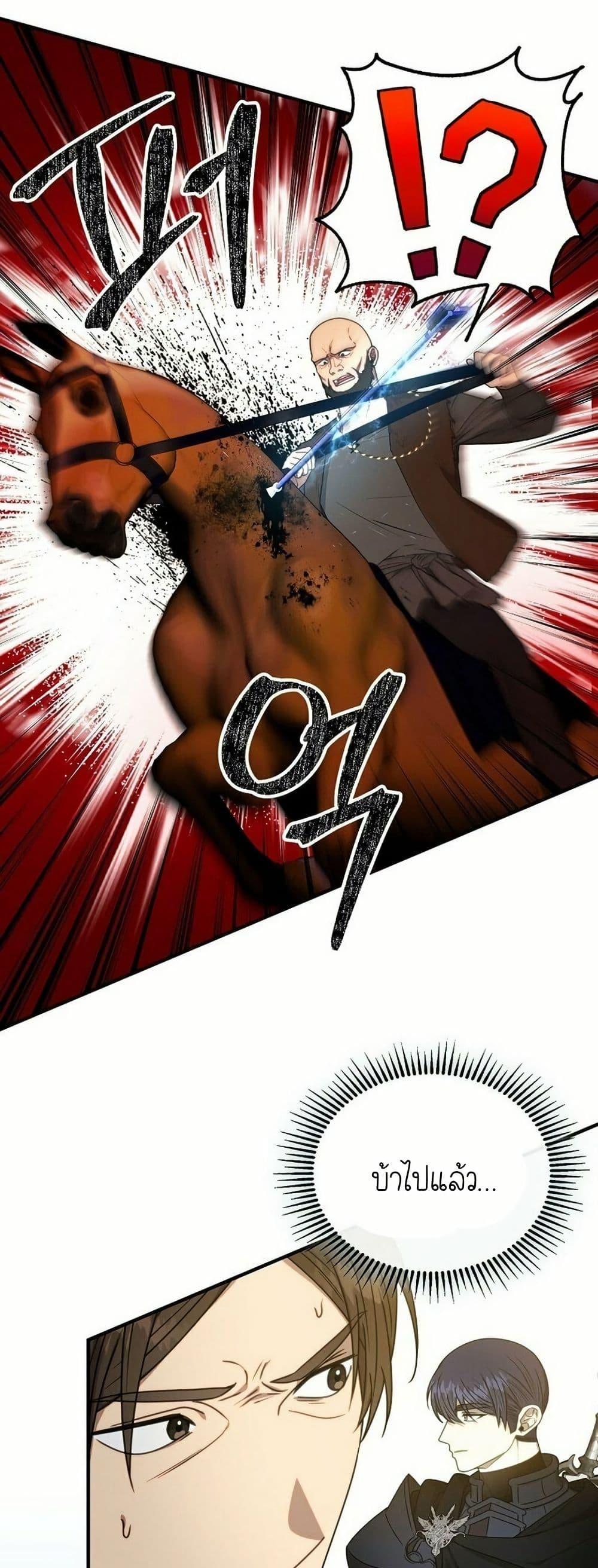 Manga-lc-com อ่านมังงะ อ่านการ์ตูน ออนไลน์ ฟรี Isn’s This Inside the Game ตอนที่ 1 2 3 4 5 6 7 8 9 10 11 12 13 14 ฟรี ไม่มีโฆษณา Manga-lc - อ่าน มังงะ อ่าน การ์ตูน ออนไลน์ อ่านมังงะ ฟรี