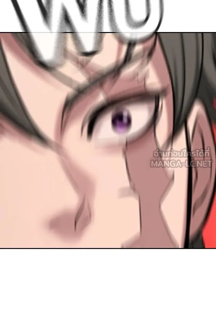 คูเซรา ตอนที่ 19 รูปที่ 251