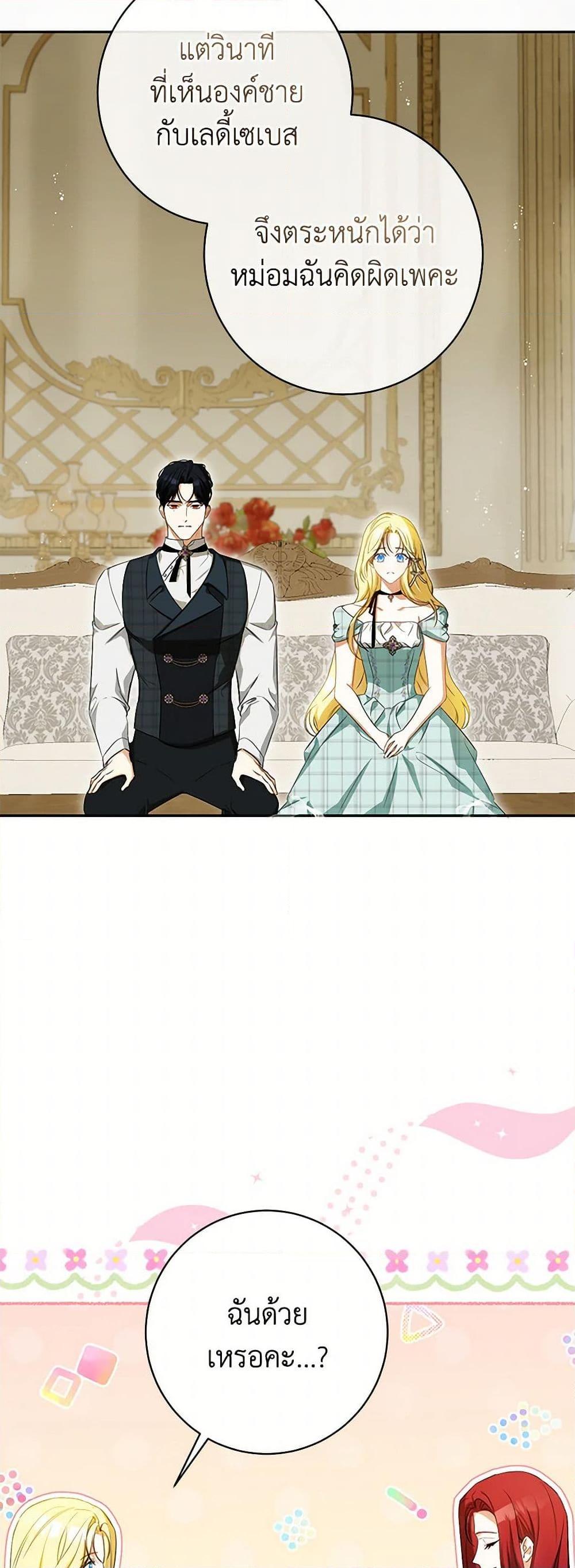 Manga-lc-com อ่านมังงะ อ่านการ์ตูน ออนไลน์ ฟรี I Think I’ve Been Possessed Somewhere ตอนที่ 1 2 3 4 5 6 7 8 9 10 11 12 13 14 ฟรี ไม่มีโฆษณา Manga-lc - อ่าน มังงะ อ่าน การ์ตูน ออนไลน์ อ่านมังงะ ฟรี