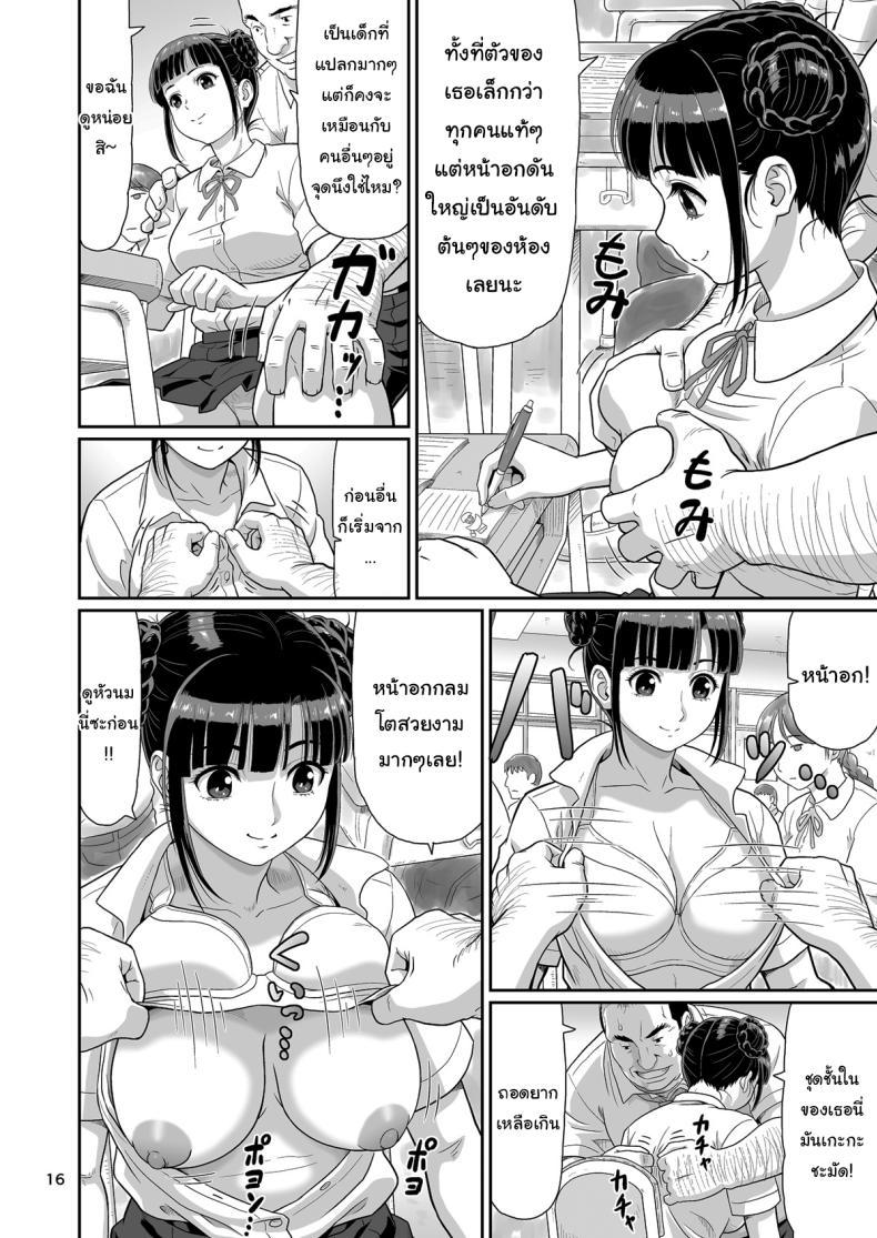 Doujin-Lc- อ่าน โดจิน มังฮวา เกาหลี ญี่ปุ่น จีน แปลไทย ของขวัญสุดพิเศษจากซัคคิวบัส (Ohkura Kazuya) ตอนที่ 1 2 3 4 5 6 7 8 9 10 11 12 13 14 ฟรี ไม่มีโฆษณา อ่าน โดจิน Manhwa เกาหลี ญี่ปุ่น จีน เรามีครบ คัดมาให้เน้นๆ โดจิน 18+ รับประกันความฟินโดย  Doujin Lc