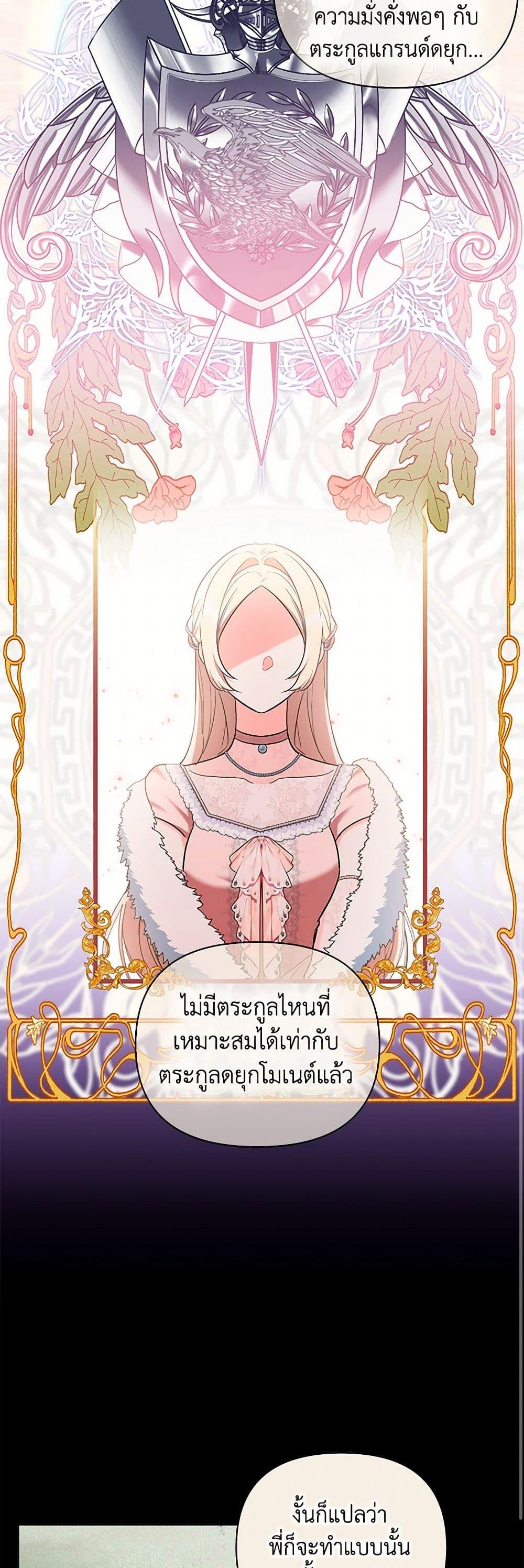 Manga-lc-com อ่านมังงะ อ่านการ์ตูน ออนไลน์ ฟรี Obsessed With Hazel the Sweet Witch ตอนที่ 1 2 3 4 5 6 7 8 9 10 11 12 13 14 ฟรี ไม่มีโฆษณา Manga-lc - อ่าน มังงะ อ่าน การ์ตูน ออนไลน์ อ่านมังงะ ฟรี