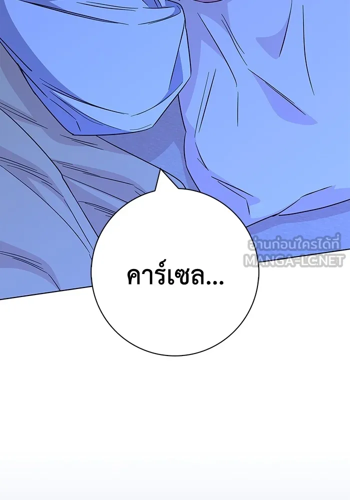 ฉันกลายเป็นแม่พระเอกนิยายจอมเสเพล ตอนที่ 37 รูปที่ 69