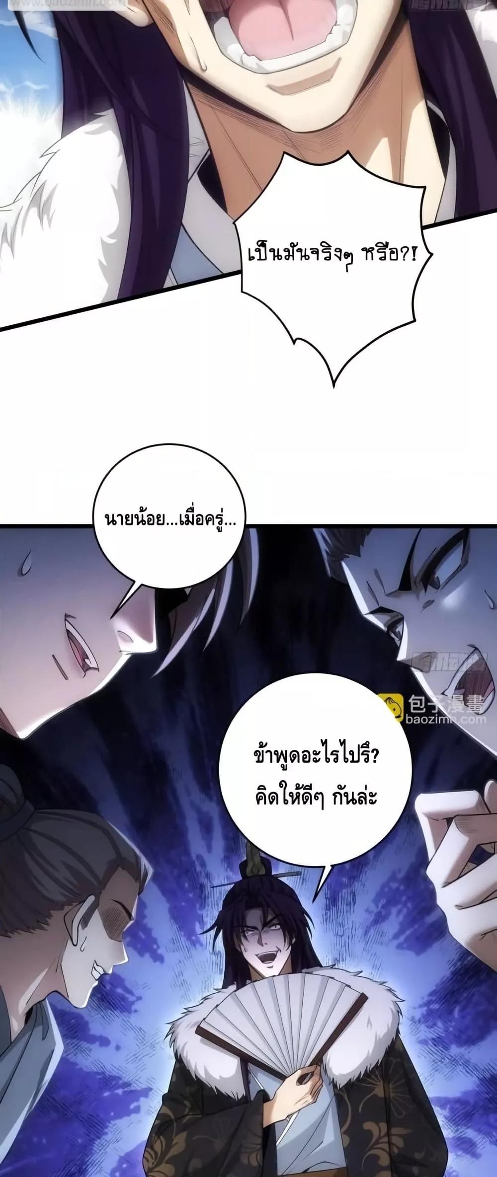 Manga-lc-com อ่านมังงะ อ่านการ์ตูน ออนไลน์ ฟรี MyCultivation ตอนที่ 1 2 3 4 5 6 7 8 9 10 11 12 13 14 ฟรี ไม่มีโฆษณา Manga-lc - อ่าน มังงะ อ่าน การ์ตูน ออนไลน์ อ่านมังงะ ฟรี