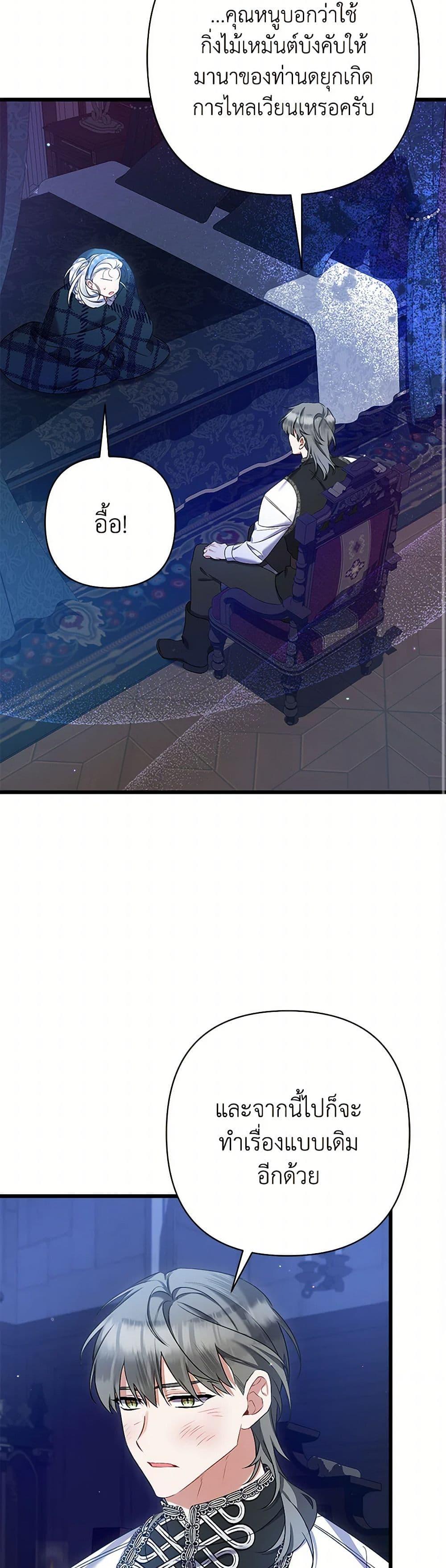 Manga-lc-com อ่านมังงะ อ่านการ์ตูน ออนไลน์ ฟรี I Was Just Taking Care of My Sick Father ตอนที่ 1 2 3 4 5 6 7 8 9 10 11 12 13 14 ฟรี ไม่มีโฆษณา Manga-lc - อ่าน มังงะ อ่าน การ์ตูน ออนไลน์ อ่านมังงะ ฟรี