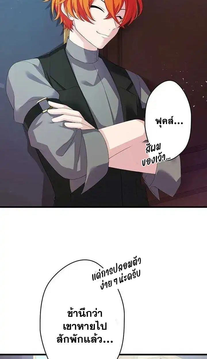 Manga-lc-com อ่านมังงะ อ่านการ์ตูน ออนไลน์ ฟรี The Legendary Assassin Reincarnated as the Beloved Youngest Daughter of a Royal Family ตอนที่ 1 2 3 4 5 6 7 8 9 10 11 12 13 14 ฟรี ไม่มีโฆษณา Manga-lc - อ่าน มังงะ อ่าน การ์ตูน ออนไลน์ อ่านมังงะ ฟรี