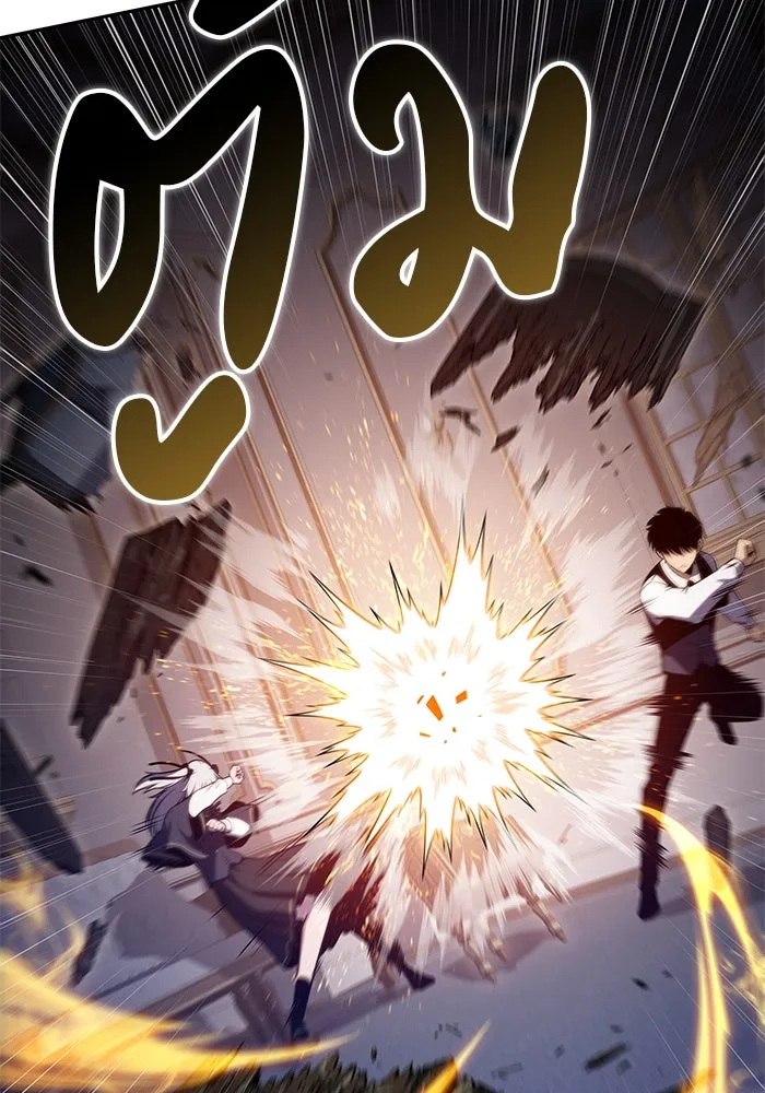 ลูกชายคนเล็กของดยุกคือมือสังหาร ตอนที่ 76 รูปที่ 148