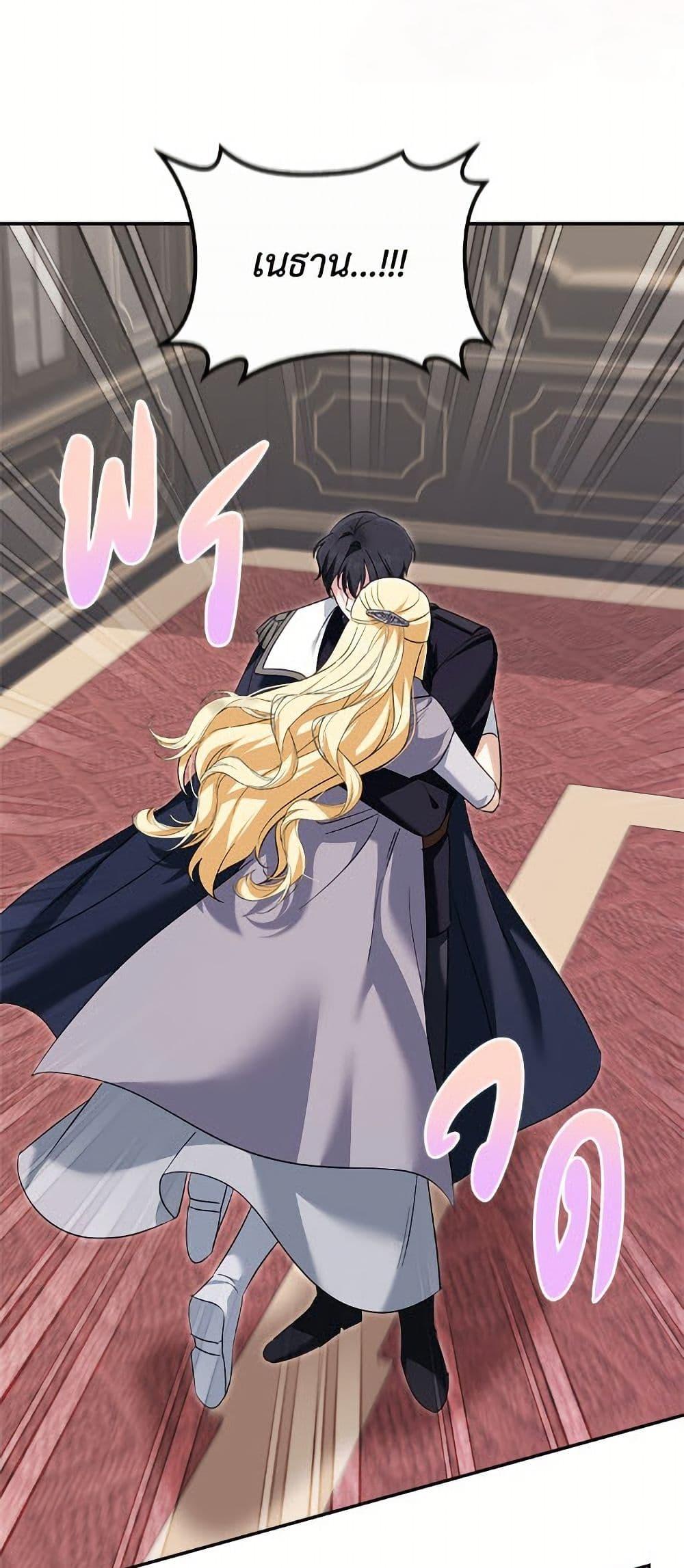 Manga-lc-com อ่านมังงะ อ่านการ์ตูน ออนไลน์ ฟรี I’d Rather Abandon You Than Be Abandoned ตอนที่ 1 2 3 4 5 6 7 8 9 10 11 12 13 14 ฟรี ไม่มีโฆษณา Manga-lc - อ่าน มังงะ อ่าน การ์ตูน ออนไลน์ อ่านมังงะ ฟรี