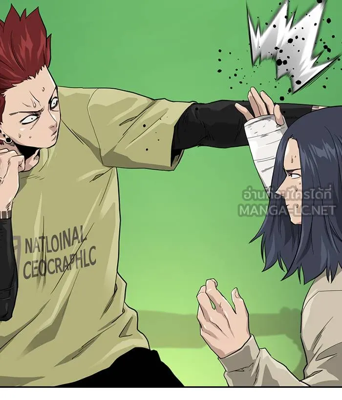 To not die ตอนที่ 44 รูปที่ 36