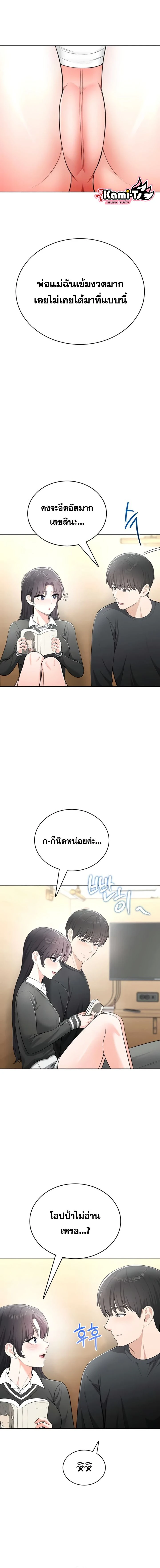 Doujin-Lc- อ่าน โดจิน มังฮวา เกาหลี ญี่ปุ่น จีน แปลไทย Curious Girl ชักอยากรู้แล้วสิ ไอ้เรื่อง X เนี่ย! ตอนที่ 1 2 3 4 5 6 7 8 9 10 11 12 13 14 ฟรี ไม่มีโฆษณา อ่าน โดจิน Manhwa เกาหลี ญี่ปุ่น จีน เรามีครบ คัดมาให้เน้นๆ โดจิน 18+ รับประกันความฟินโดย  Doujin Lc