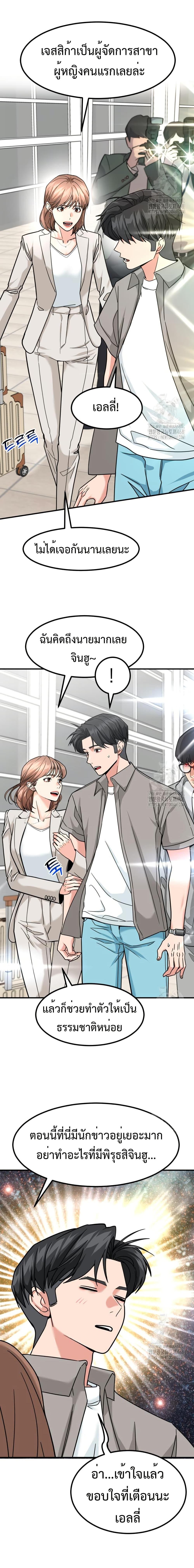 Manga-lc-com อ่านมังงะ อ่านการ์ตูน ออนไลน์ ฟรี Investors Who See the Future ตอนที่ 1 2 3 4 5 6 7 8 9 10 11 12 13 14 ฟรี ไม่มีโฆษณา Manga-lc - อ่าน มังงะ อ่าน การ์ตูน ออนไลน์ อ่านมังงะ ฟรี