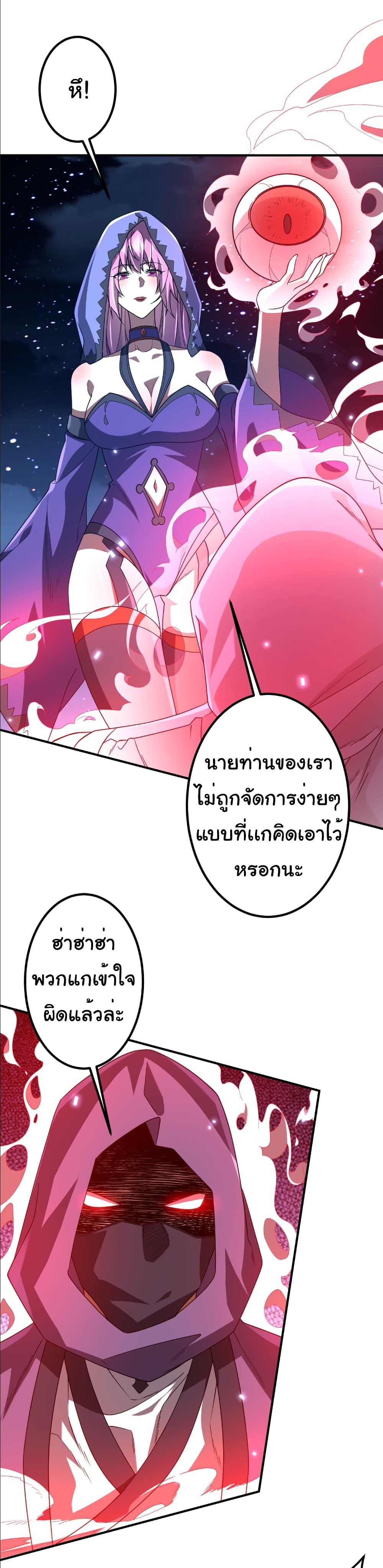 Manga-lc-com อ่านมังงะ อ่านการ์ตูน ออนไลน์ ฟรี Start with Trillions of Coins ตอนที่ 1 2 3 4 5 6 7 8 9 10 11 12 13 14 ฟรี ไม่มีโฆษณา Manga-lc - อ่าน มังงะ อ่าน การ์ตูน ออนไลน์ อ่านมังงะ ฟรี