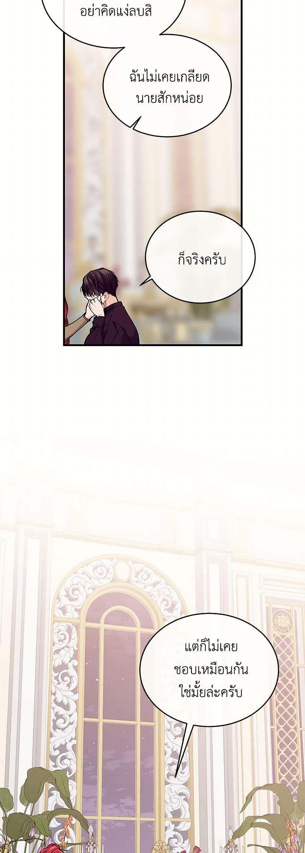 Manga-lc-com อ่านมังงะ อ่านการ์ตูน ออนไลน์ ฟรี The Elegant Sea of Savagery ตอนที่ 1 2 3 4 5 6 7 8 9 10 11 12 13 14 ฟรี ไม่มีโฆษณา Manga-lc - อ่าน มังงะ อ่าน การ์ตูน ออนไลน์ อ่านมังงะ ฟรี