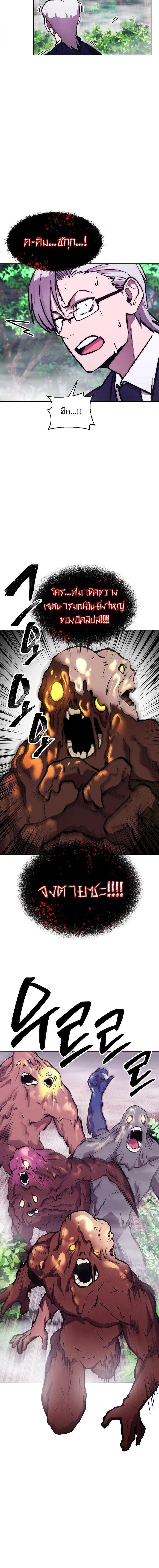 Manga-lc-com อ่านมังงะ อ่านการ์ตูน ออนไลน์ ฟรี Heavenly Demon Wants to Be A Chef ตอนที่ 1 2 3 4 5 6 7 8 9 10 11 12 13 14 ฟรี ไม่มีโฆษณา Manga-lc - อ่าน มังงะ อ่าน การ์ตูน ออนไลน์ อ่านมังงะ ฟรี