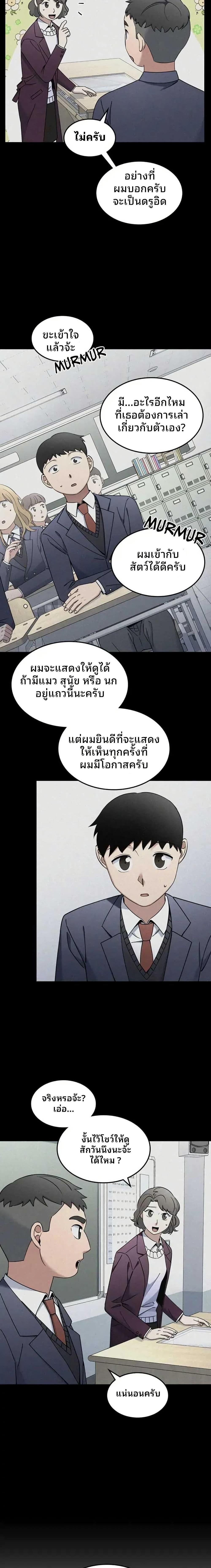 Manga-lc-com อ่านมังงะ อ่านการ์ตูน ออนไลน์ ฟรี Cheolsu Saves the World ตอนที่ 1 2 3 4 5 6 7 8 9 10 11 12 13 14 ฟรี ไม่มีโฆษณา Manga-lc - อ่าน มังงะ อ่าน การ์ตูน ออนไลน์ อ่านมังงะ ฟรี