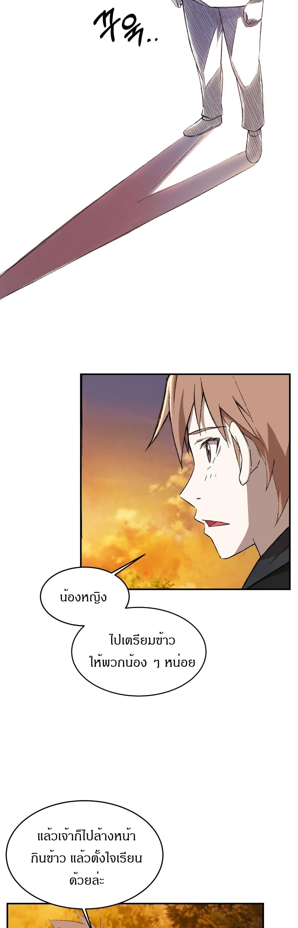 Manga-lc-com อ่านมังงะ อ่านการ์ตูน ออนไลน์ ฟรี Sunyu of the Shadowless ตอนที่ 1 2 3 4 5 6 7 8 9 10 11 12 13 14 ฟรี ไม่มีโฆษณา Manga-lc - อ่าน มังงะ อ่าน การ์ตูน ออนไลน์ อ่านมังงะ ฟรี