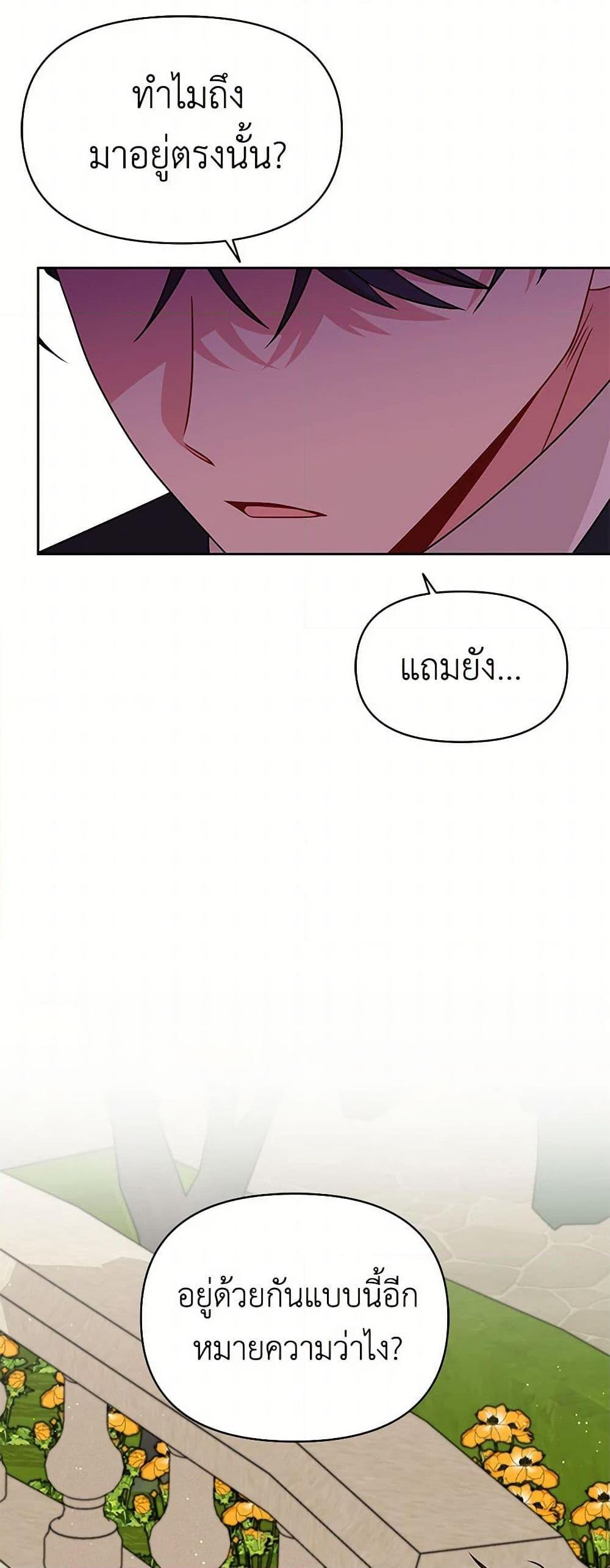 Manga-lc-com อ่านมังงะ อ่านการ์ตูน ออนไลน์ ฟรี My BFF is a Tyrant in Training ตอนที่ 1 2 3 4 5 6 7 8 9 10 11 12 13 14 ฟรี ไม่มีโฆษณา Manga-lc - อ่าน มังงะ อ่าน การ์ตูน ออนไลน์ อ่านมังงะ ฟรี