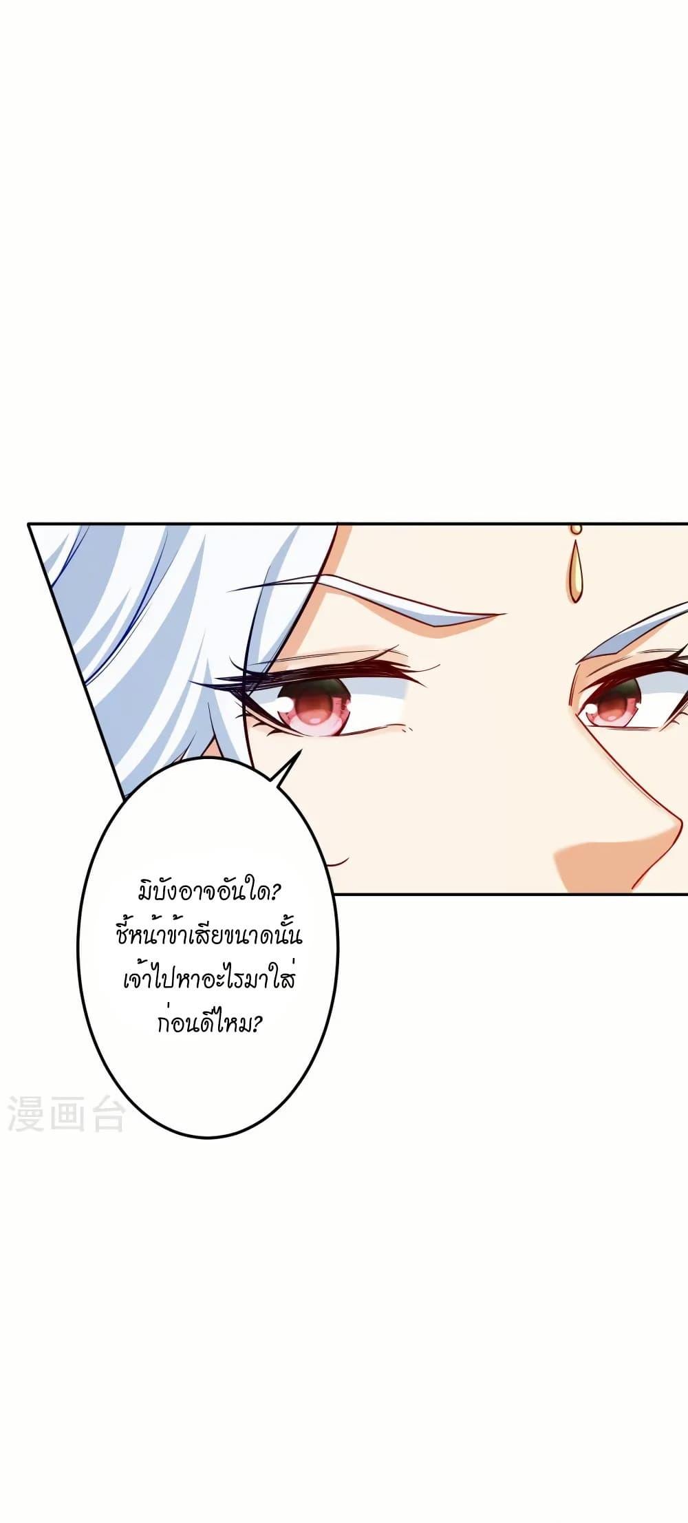 Manga-lc-com อ่านมังงะ อ่านการ์ตูน ออนไลน์ ฟรี Against the Gods อสูรพลิกฟ้า ตอนที่ 1 2 3 4 5 6 7 8 9 10 11 12 13 14 ฟรี ไม่มีโฆษณา Manga-lc - อ่าน มังงะ อ่าน การ์ตูน ออนไลน์ อ่านมังงะ ฟรี