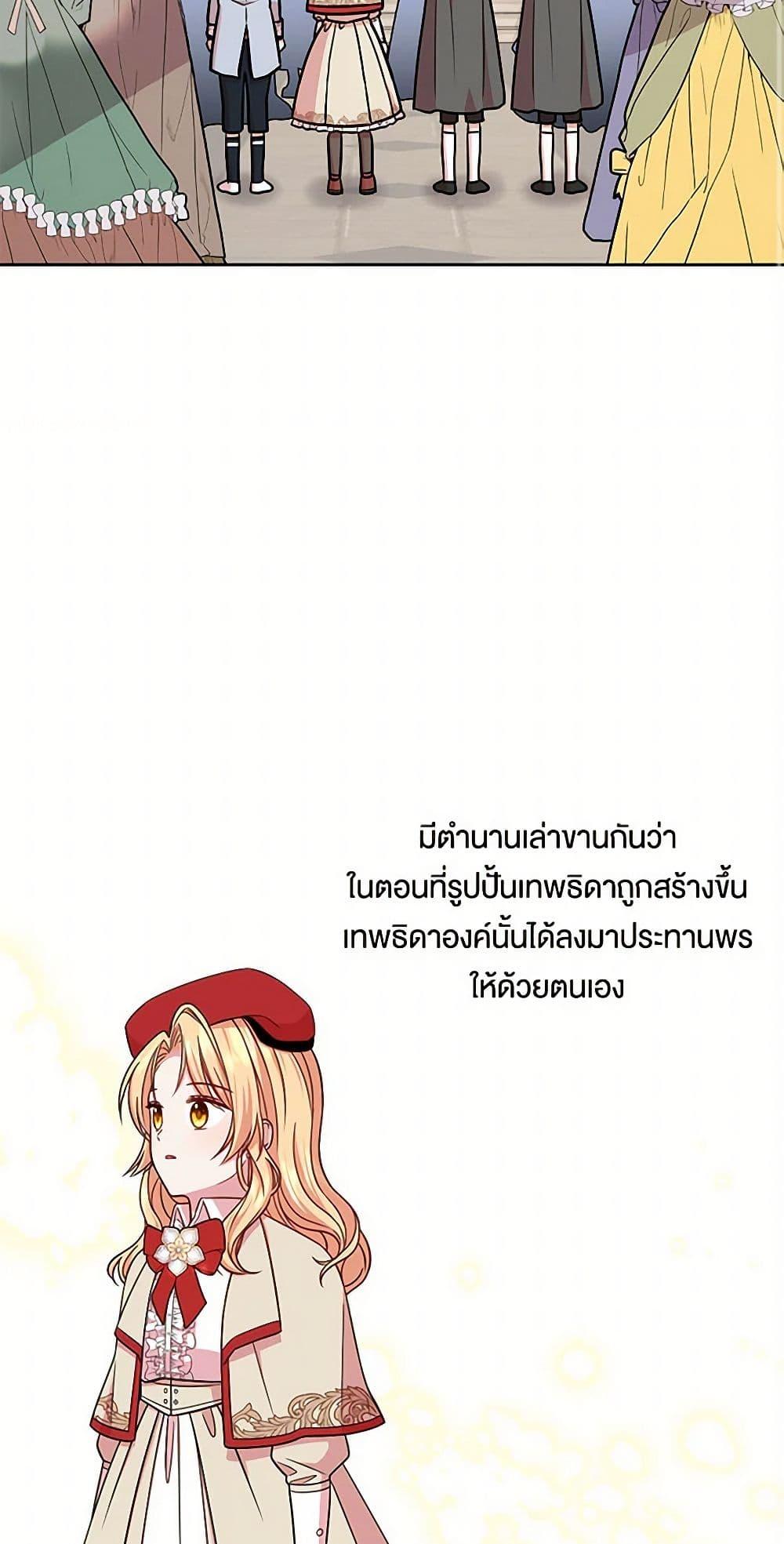 Manga-lc-com อ่านมังงะ อ่านการ์ตูน ออนไลน์ ฟรี My BFF is a Tyrant in Training ตอนที่ 1 2 3 4 5 6 7 8 9 10 11 12 13 14 ฟรี ไม่มีโฆษณา Manga-lc - อ่าน มังงะ อ่าน การ์ตูน ออนไลน์ อ่านมังงะ ฟรี