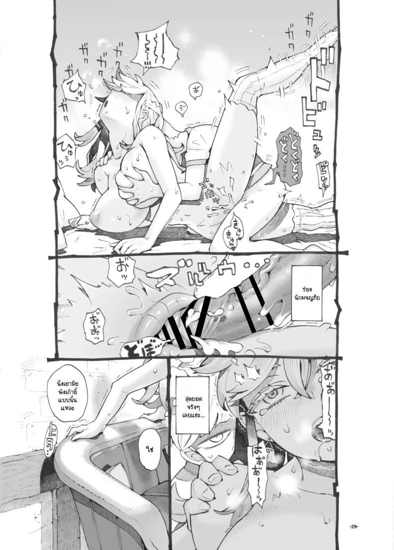 Doujin-Lc- อ่าน โดจิน มังฮวา เกาหลี ญี่ปุ่น จีน แปลไทย นักผจญภัยวัยยังแจ๋วหาป๊ะป๋าเลี้ยง [Naivta (Nishi Yoshiyuki)] Iki okure yūsha-sama papa katsu-chū ตอนที่ 1 2 3 4 5 6 7 8 9 10 11 12 13 14 ฟรี ไม่มีโฆษณา อ่าน โดจิน Manhwa เกาหลี ญี่ปุ่น จีน เรามีครบ คัดมาให้เน้นๆ โดจิน 18+ รับประกันความฟินโดย  Doujin Lc
